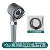 Producto Popular de TikTok Transfronterizo: Alcachofa de Ducha Filtrada a Presión, Alcachofa de Mano para Uso en Baño y Aseo