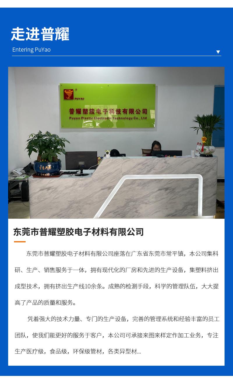 食品级软管详情_10