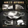 Olla Multifuncional de Acero Inoxidable con Doble Asa Sin Recubrimiento para Freír Tempura, Estilo Coreano, Apta para Inducción, Hecha a Medida Comercial