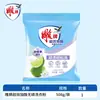 Detergente para Roupa Diaopai 5kg Doméstico Acessível Esterilização Sem Fósforo Super Enzima 508g 252g Genuíno Lote em Caixa Completa
