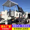 Máquina Integrada de Rectificado y Pulido (Máquina Formadora de Roca de Carretera) Directo del Fabricante, Cotización de Precio para Máquina Integrada de Rectificado y Pulido (Máquina Formadora de Roca de Carretera)