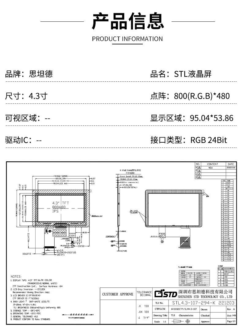 详情页_01