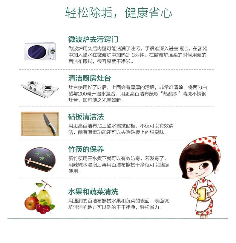 振兴海绵详情_09