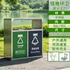 Bote de Basura para Exteriores, Contenedor de Clasificación de Peladuras para Exteriores, Bote de Basura Sanitario de Acero Inoxidable, Contenedor de Peladuras Vertical de Acero Inoxidable Personalizado