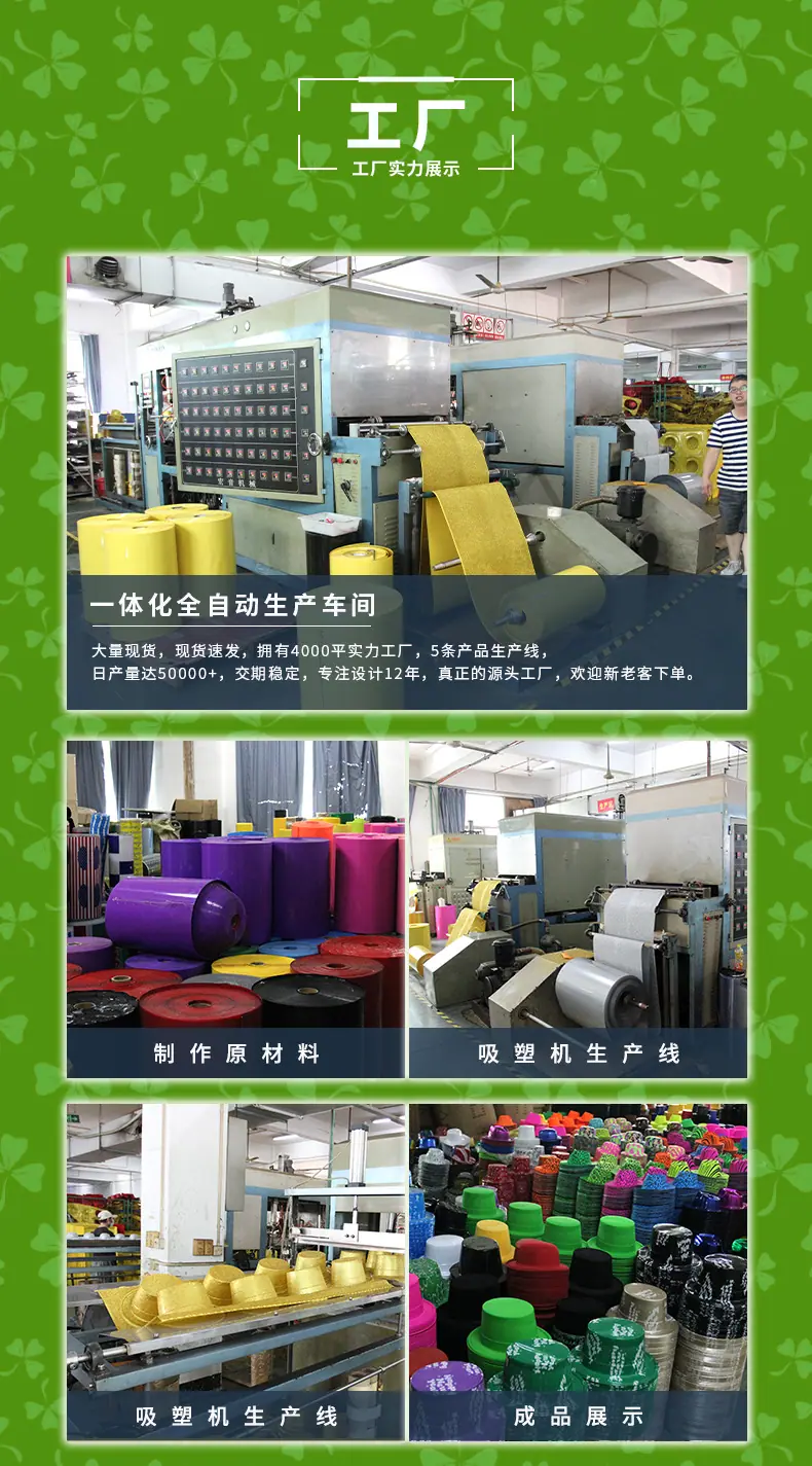 爱尔兰详情页-13_09.jpg