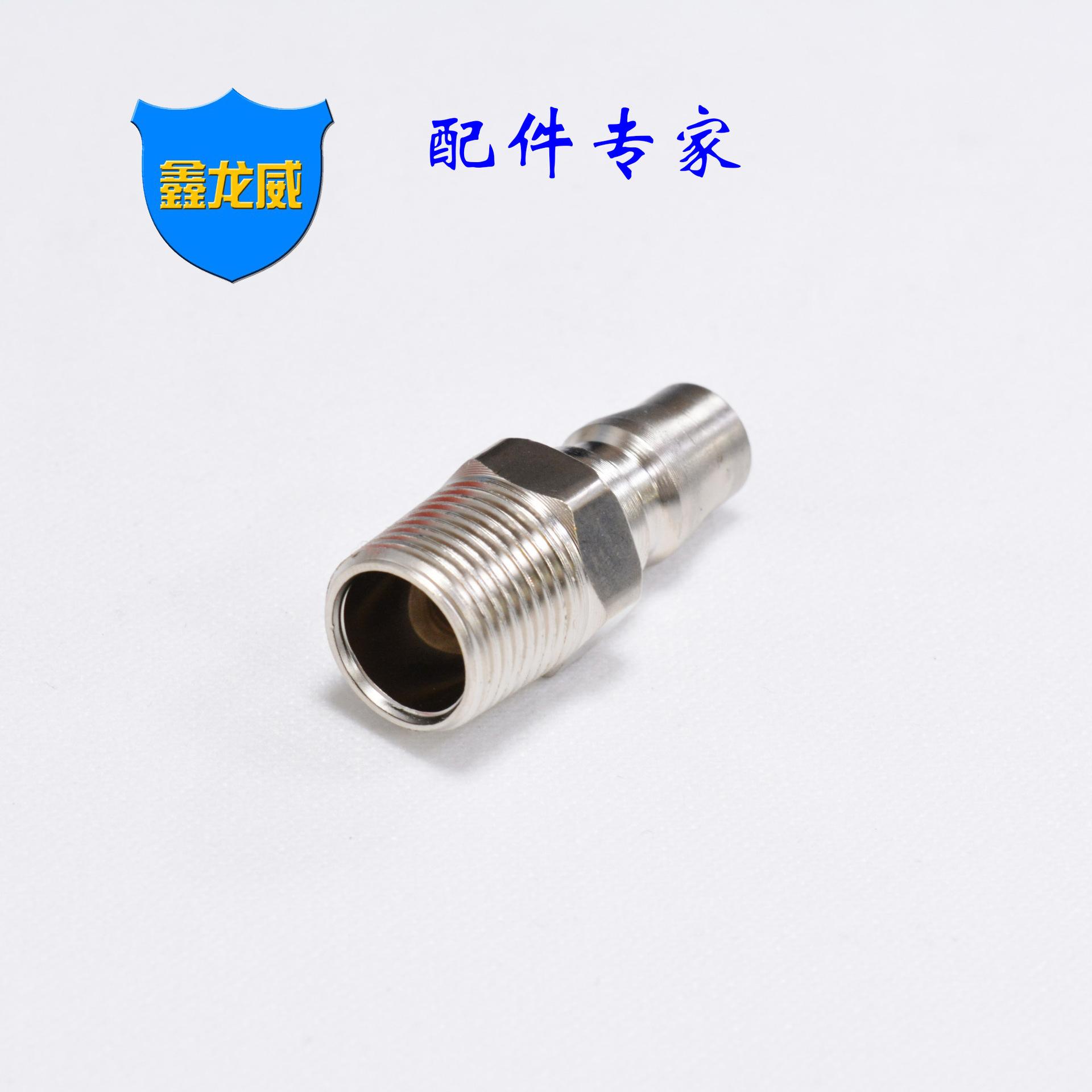 自锁公头PM30.jpg