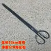 Pinzas de Fuego Antiguas para Uso Doméstico, Pinzas Extensibles para Basura, Pinzas para Carbón, Pinzas de Hierro Engrosado, Pinzas para Carbón Vegetal, Cortadores de Fuego