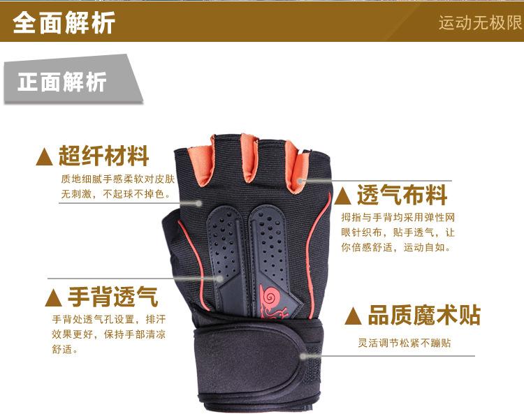 蜗牛护腕半指详情_02