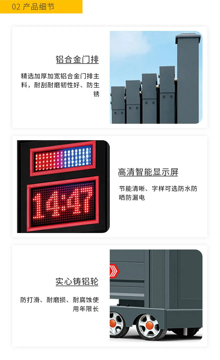 自动段滑门-电动-009_04.jpg