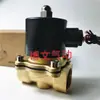 Válvula Solenoide Válvula de Agua UW-15 UW-20 UW-25 Cuerpo Normalmente Cerrado Válvula de Aire Bidireccional