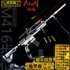 Arma de brinquedo M416 Keel Dourado de 42cm para Jedi comer frango, simulação de cartucho de bala, molde de pistola, não dispara