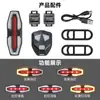 Luz Permanente para Bicicleta, Luz Trasera, Intermitente con Control Remoto para Bicicleta de Montaña, Accesorios para Ciclismo, Luz de Advertencia USB para Rodar de Noche
