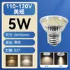 Luz LED para Copo Atacado Padrão EUA 110V Gu10/Mr16/Mr11/E27 Fonte de Spot de Teto Cob Alto Brilho