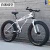 Bicicleta de Neumáticos Grandes Ultra Anchos Gruesos Motonieve Velocidad Variable Bicicleta de Montaña 4.0 Adulto Estudiante Hombre y Mujer Bicicleta Todoterreno