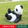 Escultura de paisaje animal de jardín al aire libre con decoración de panda artificial, jardín de infantes, césped, FRP, gran decoración