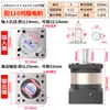 Reductor planetario con servomotor 60 80 11