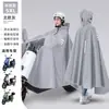 Capa de Chuva para Veículo Elétrico Longa Corpo Inteiro Impermeável Modelo Feminino Espessada Adulto Motocicleta Carro a Bateria Poncho Especial para Homens