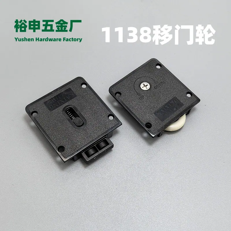 1138轮16.jpg?x-oss-process=image/format,png