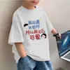 Novedad Verano 2026 Estilo Coreano Moda Tops para Niños Pequeños y Medianos y Bebés, Camisetas de Manga Corta con Cuello Redondo 100% Algodón Puro para Niños