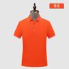 Algodão de Seda Roupas de Trabalho de Verão Camiseta Camisa Polo Personalizada Roupas de Trabalho Bordadas Roupas Personalizadas Manga Curta Impressão de Logo Roupas de Fábrica