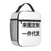 Bolsa térmica de futebol com impressão de corpo inteiro Amazon meninos e meninas jardim de infância ensino fundamental ensino médio crianças bolsa de gelo sistema de bolsa isolante