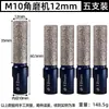 Abre Agujeros para Azulejos Taladro Molinillo Integrado Doble Ranura Vástago Hexagonal Expansor de Agujeros Amoladora Angular Perforación en Seco Arena de Diamante Rosca m10