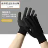 Punto de protección laboral guantes de plástico resistentes al desgaste antideslizantes guantes de gasa tejida de hilo de algodón protección laboral dispensación Guantes de cuentas