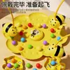 Juguetes Magnéticos de Miel de Abeja para Niños Transfronterizos Educación Temprana Interactivo para Padres e Hijos Multijugador Pesca Magnética Juego de Mesa Juguetes