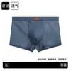 Ropa interior de malla de seda helada de nuevo estilo para hombre, Calzoncillos tipo bóxer transpirables de secado rápido para verano para hombre, Pantaloncillos tipo bóxer de malla modernos para hombre