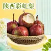 Pera Arco-Íris Rara de Shaanxi, envio direto 3/5/ 4,5kg Fruta grande, doce e crocante, pera fresca da estação, fruta fresca