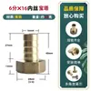 Conector pagoda de fio interno 2 pontos 3 pontos 4 pontos 6 pontos todo em cobre atacado mangueira traqueia conversão conector rápido redutor acessórios