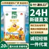 Farinha Refinada Mai Ken Nong Xinjiang Qitai 10kg Farinha de Trigo Direto do Fabricante Farinha de Uso Geral para Uso Doméstico e Pães
