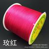 Novo rolo pequeno 7 linha corda de nó chinês Taiwan linha de seda coreana linha vermelha tecida cordão de corrente de cintura atacado