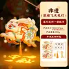 Kit DIY de Linterna Danza del León Estilo Chino para Festival de Primavera, Año del Caballo, Linterna Tradicional Portátil para Niños para Festival de Linternas Danza del León