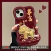 Adesivo Cavalo da Sorte para Capa de Celular Apple 17 Ano Novo iPhone 18Pm Silicone 16 Suporte 15 Capa Protetora