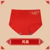 Año de la Serpiente Benmingnian Ropa Interior Roja de Algodón para Mujer Cintura Alta Transpirable Boda Calcetines Rojos Grandes Pantalones de Cintura para Mujer Venta al por Mayor