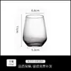 Vaso de Vidrio de Borosilicato Alto, Vaso Highball, Vaso para Whisky con Bola de Hielo, Vaso Clásico para Cócteles de Licores, Vaso Mezclador, Vaso para Bebidas