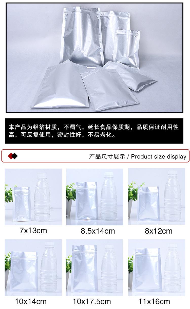 详情图片_28.jpg