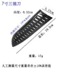 Funda para Cuchillo, Patrón Diagonal Doble Cubierta de Protección para Cuchillo de Plástico PP, Funda Universal para Cuchillo Negra Estilo Europeo y Americano, 16 Estilos