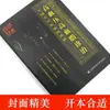 Diagnóstico e Tratamento de Hipertensão e Hiperlipidemia Conhecimento da Teoria Básica da Medicina Tradicional Chinesa para Pessoas com Três Altos Redução da Pressão Arterial e dos Lipídios Sanguíneos Redução da Pressão Arterial