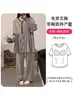 Ropa Posparto, Pijama de Maternidad y Lactancia de Manga Larga para Primavera y Otoño, Ropa de Casa de Verano con Almohadillas para Pezones, Talla Grande 150 kg para Mujeres