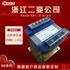 Transformador da segunda empresa de transformadores de Zhejiang transformador RBK-100VA 220 380 / 6.3 24 36 220