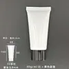 Envase Vacío Spot 30g 30ml Tubo Cosmético Cuidado de la Piel Crema de Manos Limpiador Facial Protector Solar Aislante Material de Empaque Blanco