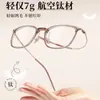 Novos Óculos de Leitura Danyang para Mulheres, Anti-Luz Azul, Alta Definição, High-End, Especiais para Idosos, Óculos de Leitura Estilo Jovem 9107