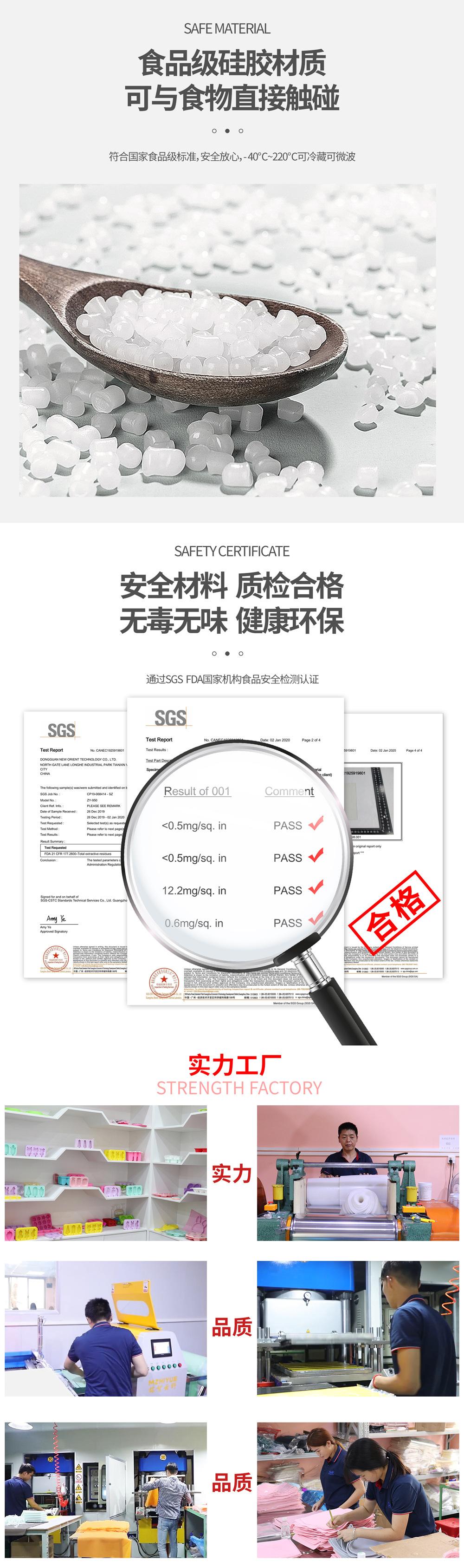 冰格系列-05