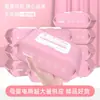 Toallitas Húmedas para Bebé Espesadas y Ampliadas 80 Unidades Patrón Perla Recién Nacido Limpieza de Manos y Boca Toallitas Húmedas Gruesas Paquete Grande