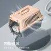 Caja de aire para mascotas caja de transporte para perros caja de transporte para gatos caja conveniente para viajes jaula de avión