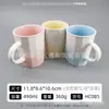 Precio Especial del Fabricante Taza Hotel Color Esmalte Taza Hogar Taza de Agua Comercio Exterior Ventas Nacionales Inventario Taza de Cerámica Al por Mayor