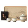 Taza de Té Dunhuang Horno Ru Tazón de Tres Talentos con Tapa y Dos Tazas, Adecuado para Almacenar y Exhibir, Caja de Regalo Pequeña de Juego de Té Creativo