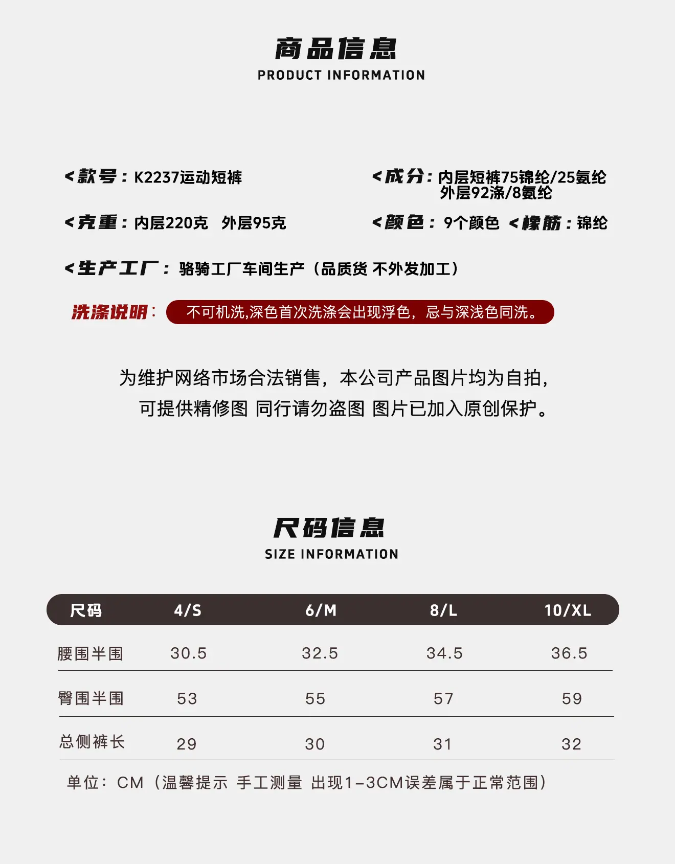 详情4.jpg